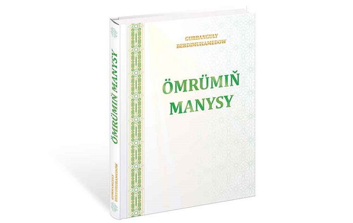 Asylly ýörelgeleriň beýany