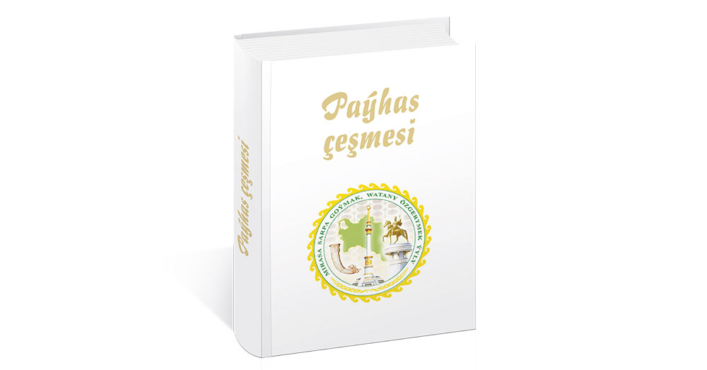 Akylyň dowamy sowat, bilim we ylymdyr