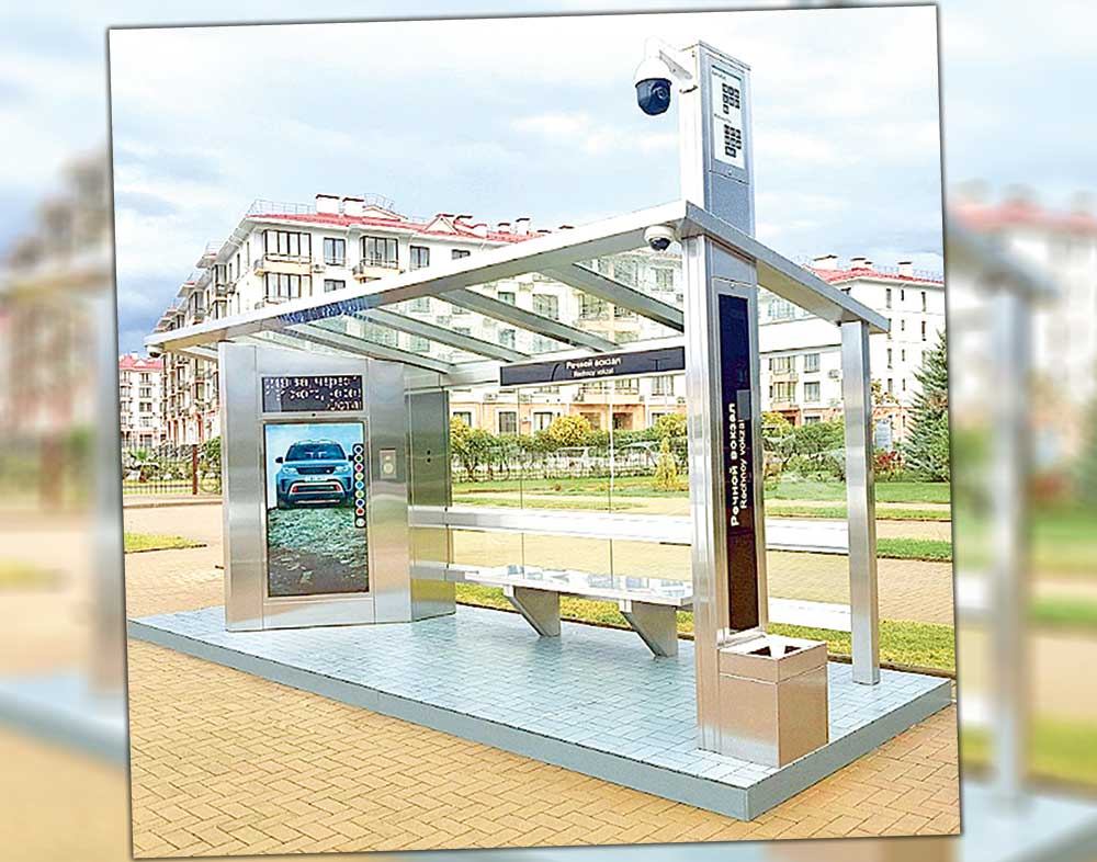 Arkadag şäherinde akylly ulgam